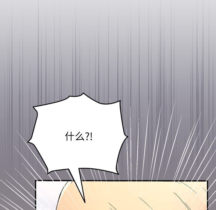 281P - 硬也要拍完