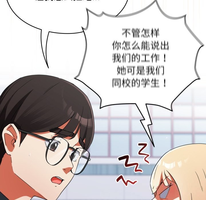 284P - 硬也要拍完