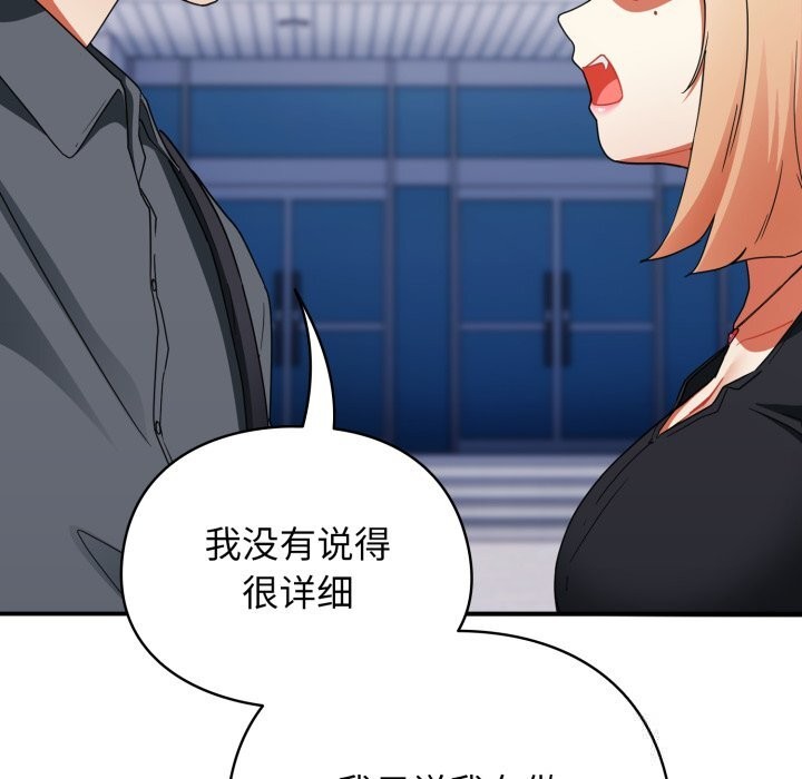 285P - 硬也要拍完