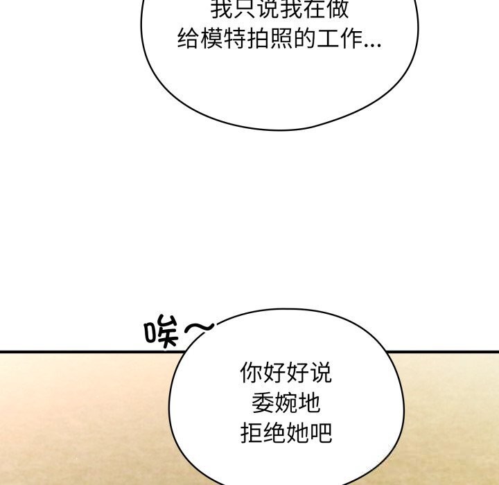 286P - 硬也要拍完