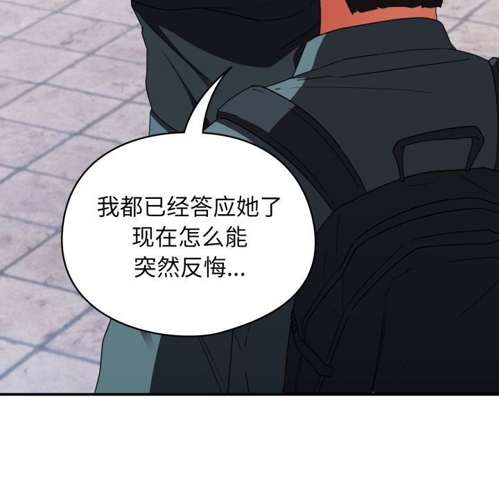 288P - 硬也要拍完