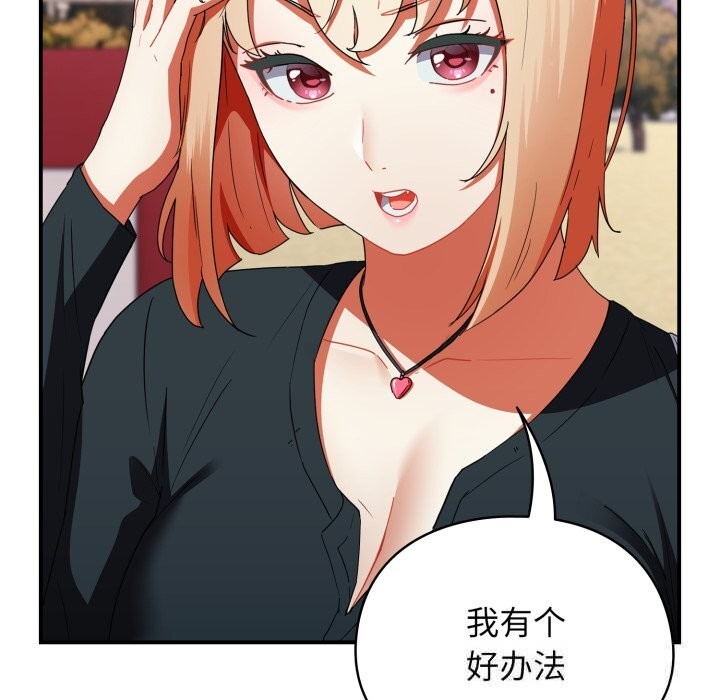 290P - 硬也要拍完