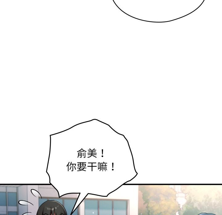 291P - 硬也要拍完