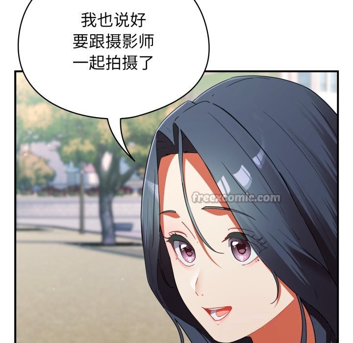 294P - 硬也要拍完