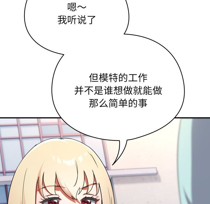 296P - 硬也要拍完