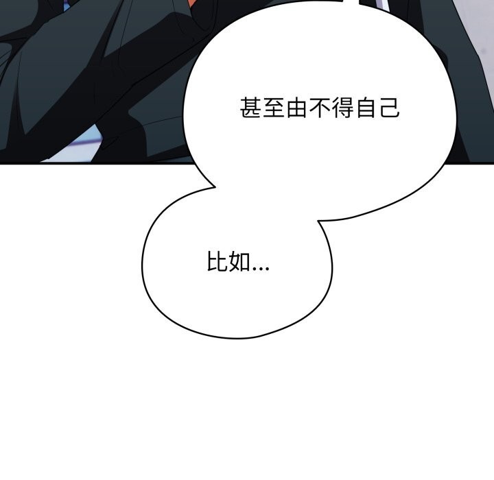 298P - 硬也要拍完