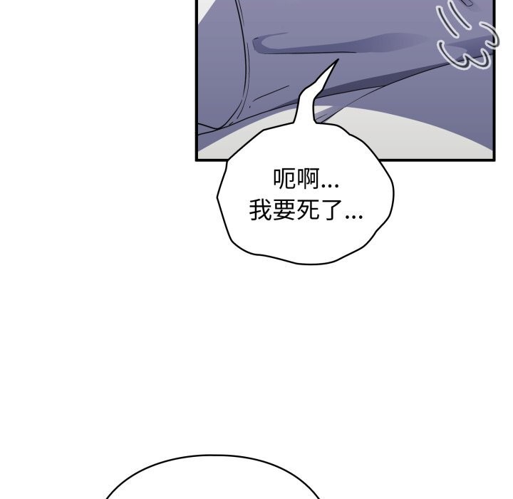 29P - 硬也要拍完