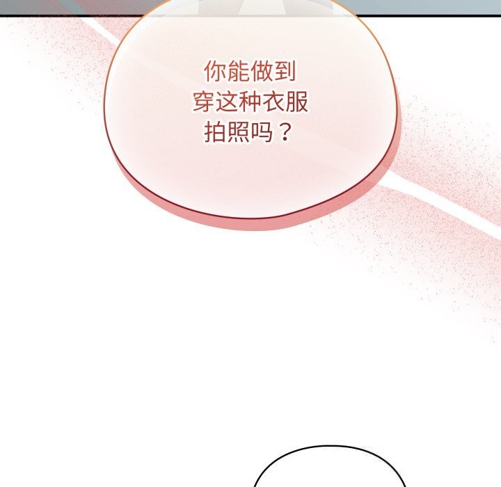 301P - 硬也要拍完