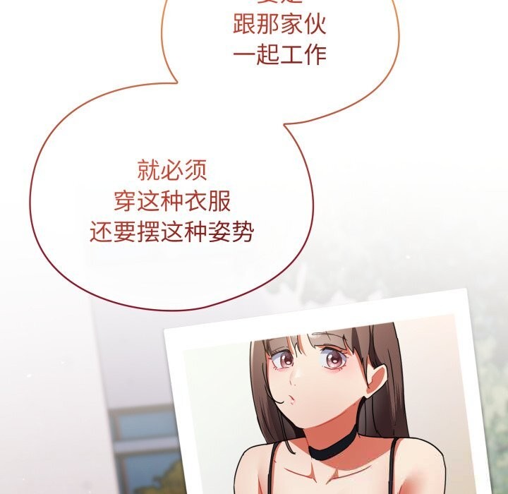 304P - 硬也要拍完