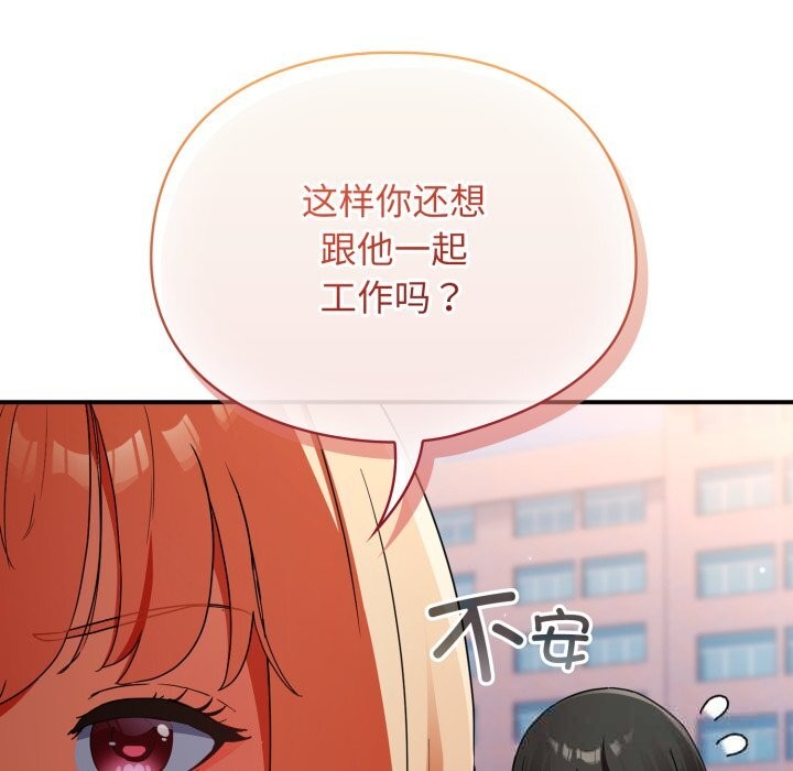 309P - 硬也要拍完
