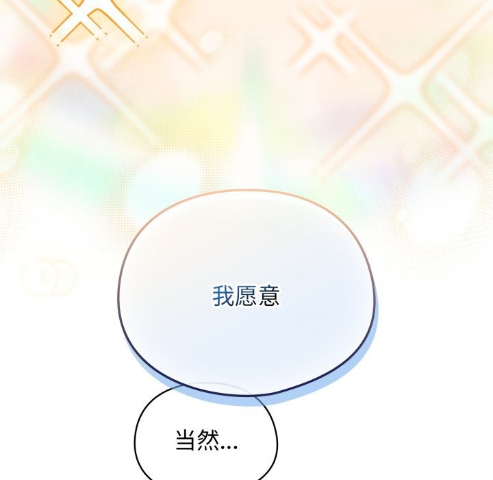 314P - 硬也要拍完