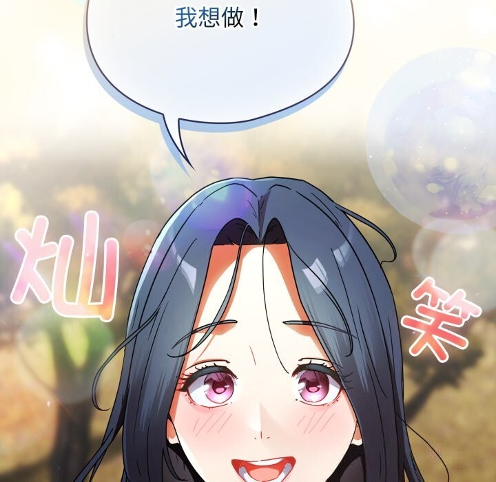 317P - 硬也要拍完