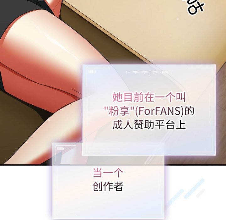 34P - 硬也要拍完