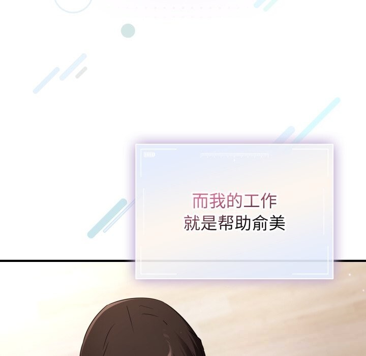 36P - 硬也要拍完