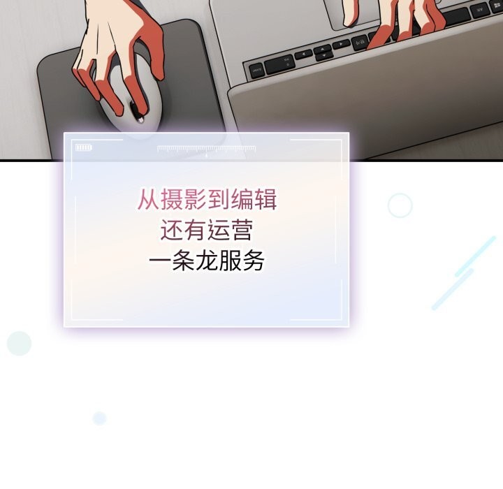 38P - 硬也要拍完