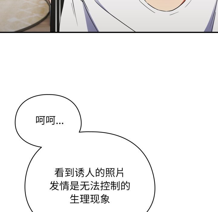 46P - 硬也要拍完