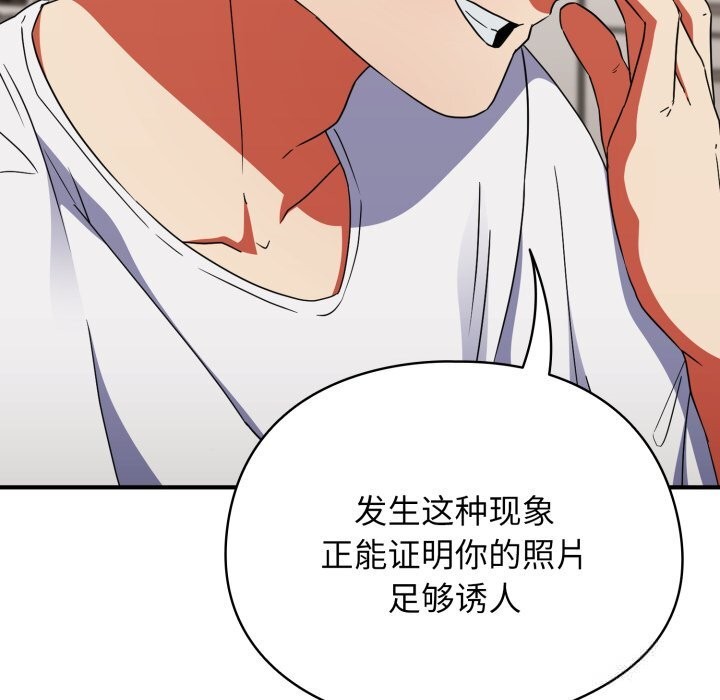 48P - 硬也要拍完