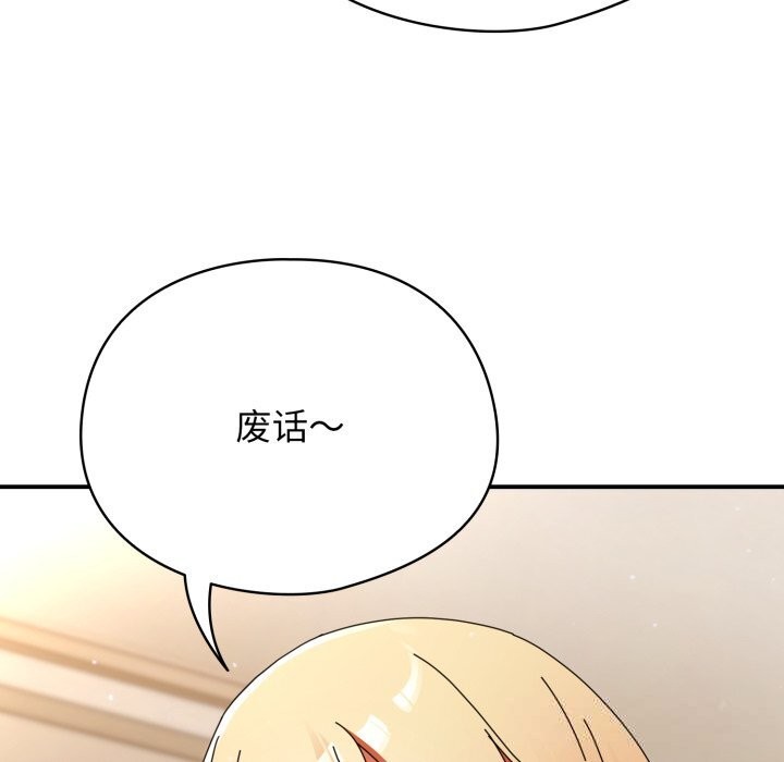 49P - 硬也要拍完