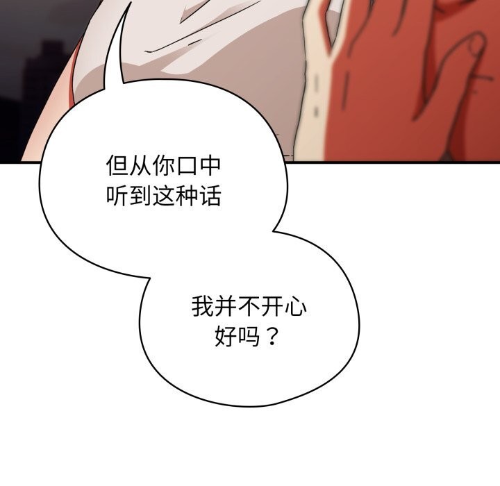 51P - 硬也要拍完