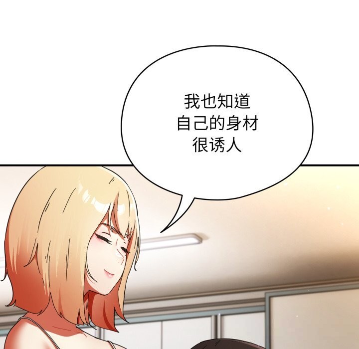 52P - 硬也要拍完