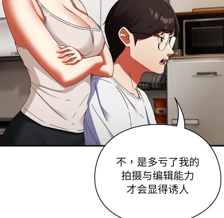 53P - 硬也要拍完