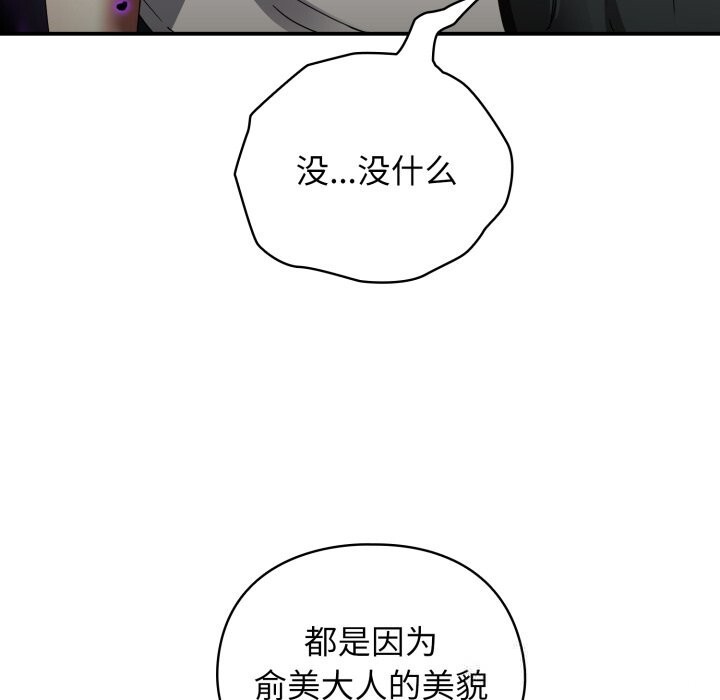 59P - 硬也要拍完