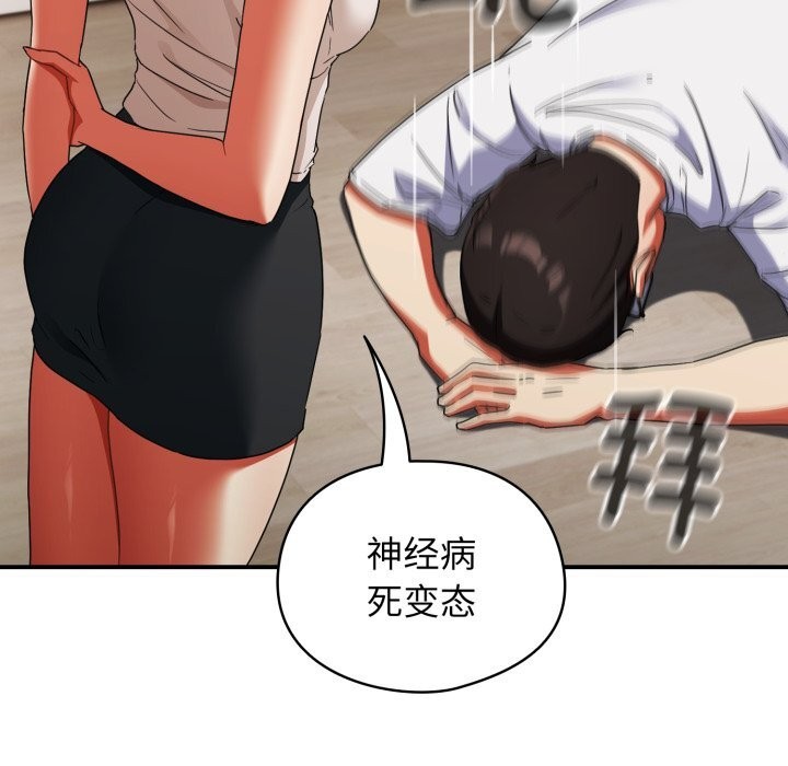 61P - 硬也要拍完