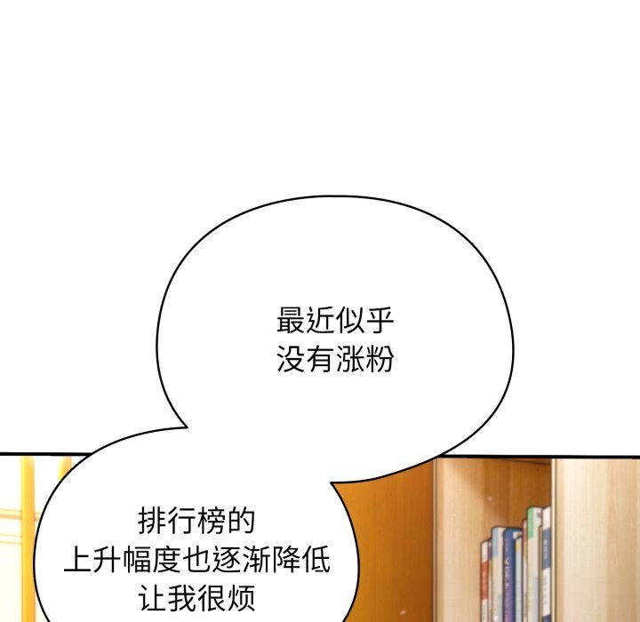 62P - 硬也要拍完