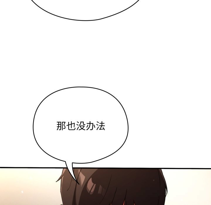 65P - 硬也要拍完