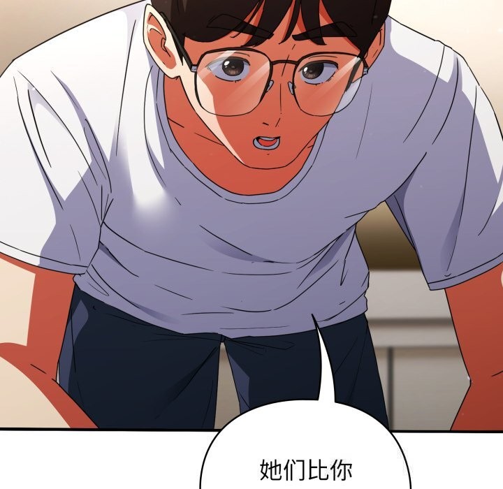 66P - 硬也要拍完