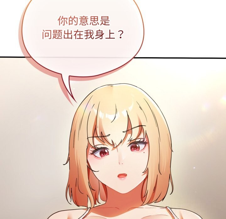 69P - 硬也要拍完