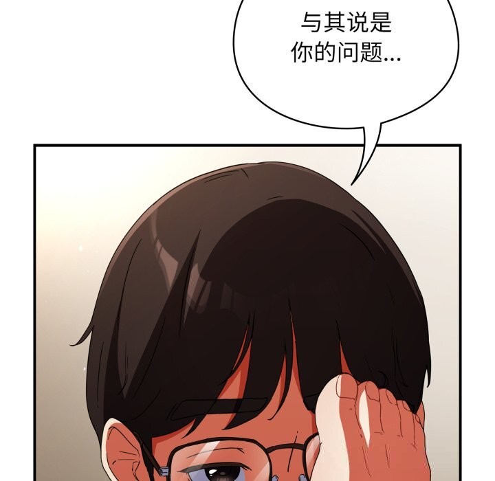 72P - 硬也要拍完