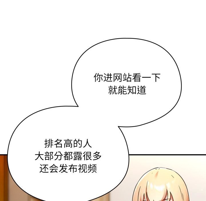 74P - 硬也要拍完