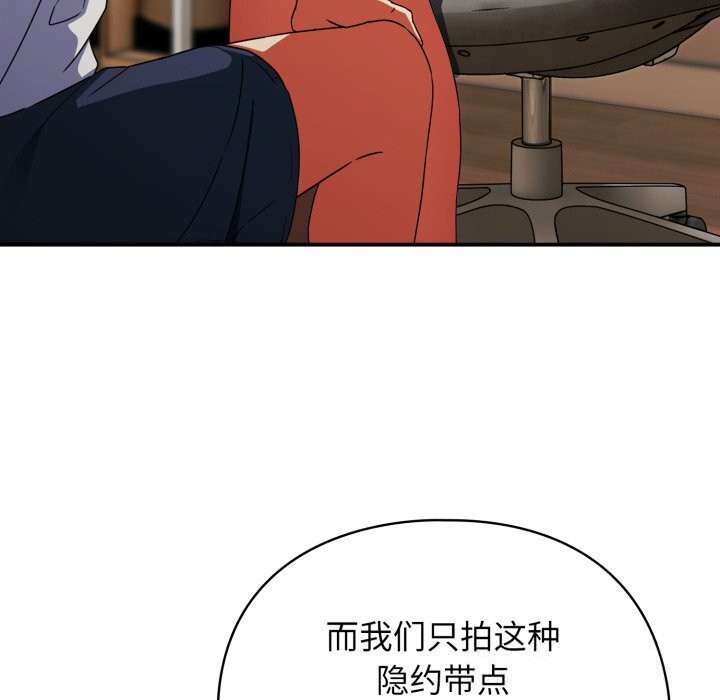 76P - 硬也要拍完