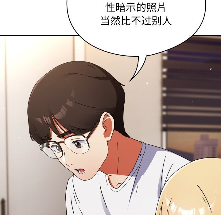 77P - 硬也要拍完