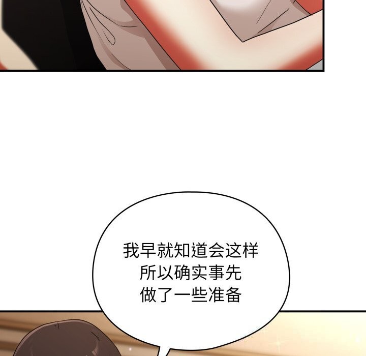 81P - 硬也要拍完