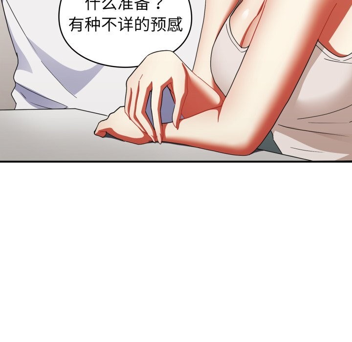 83P - 硬也要拍完