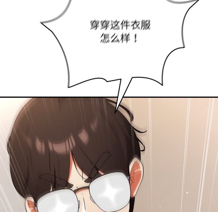 86P - 硬也要拍完