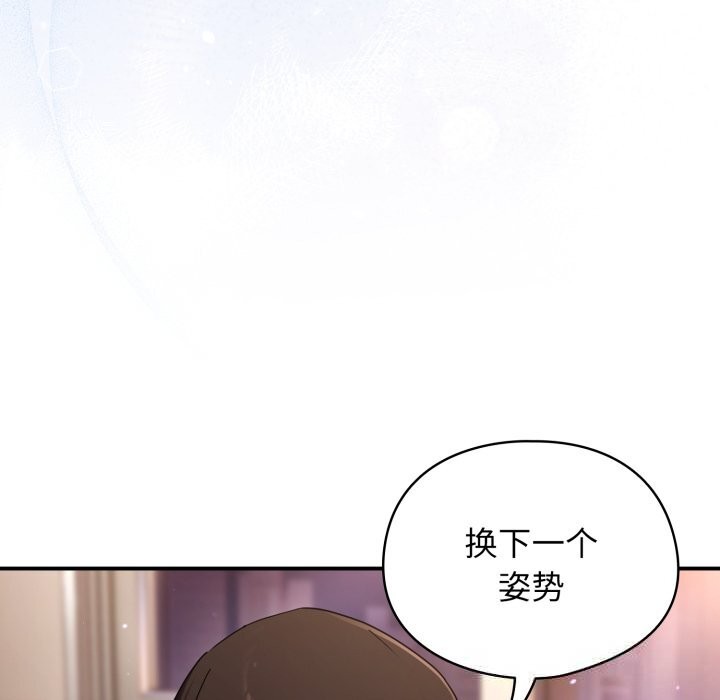 8P - 硬也要拍完
