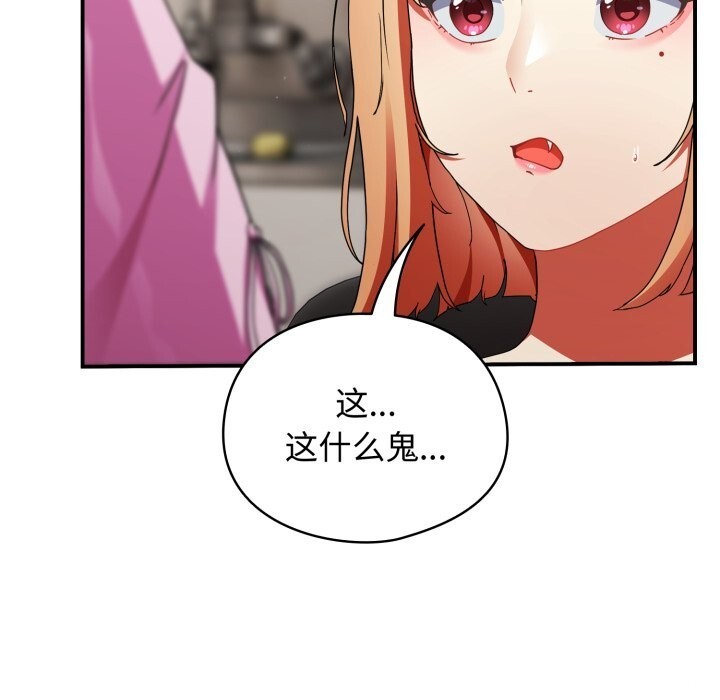 90P - 硬也要拍完
