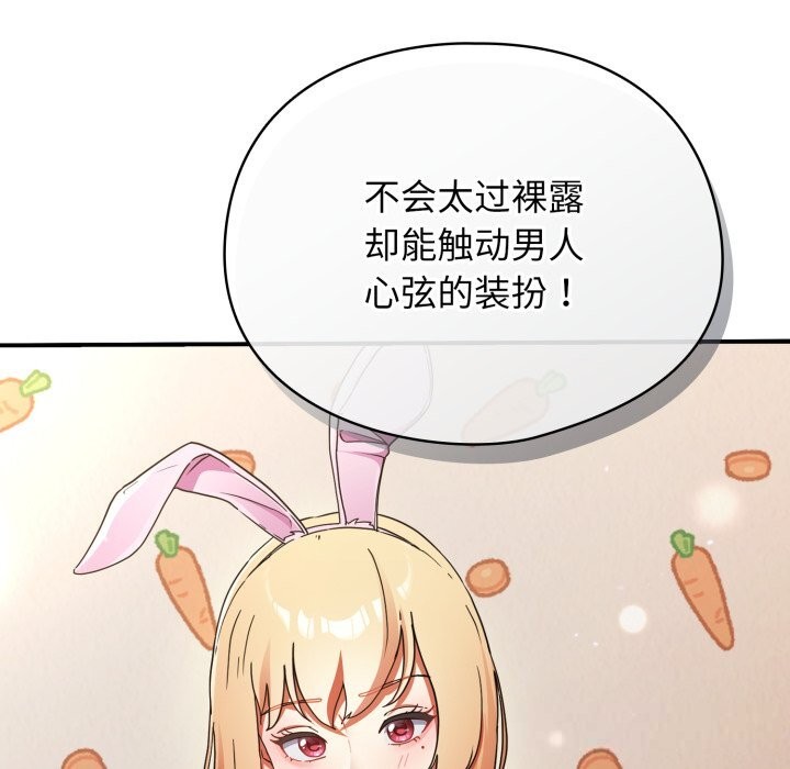 91P - 硬也要拍完