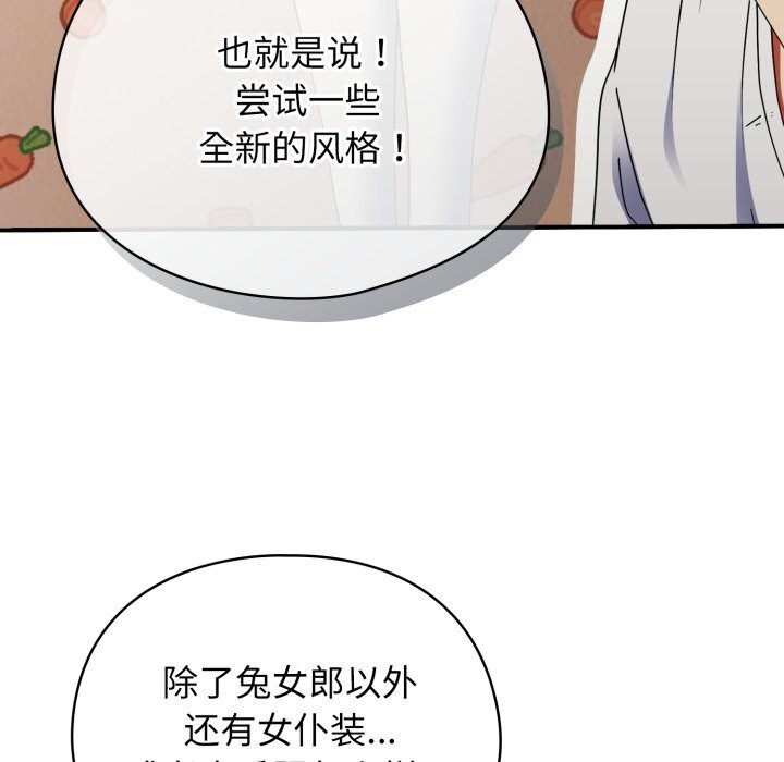 94P - 硬也要拍完