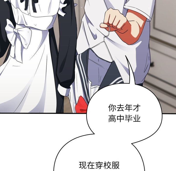 96P - 硬也要拍完