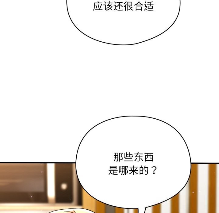 97P - 硬也要拍完