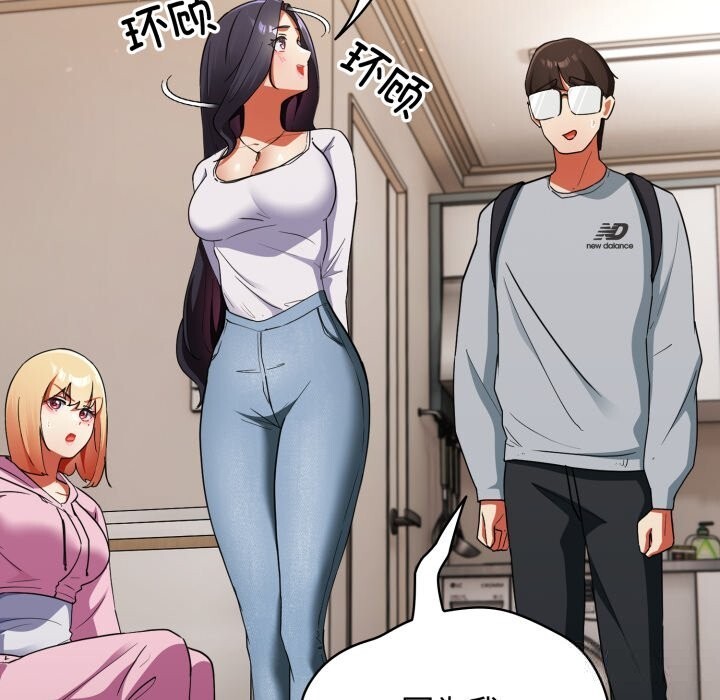 103P - 硬也要拍完