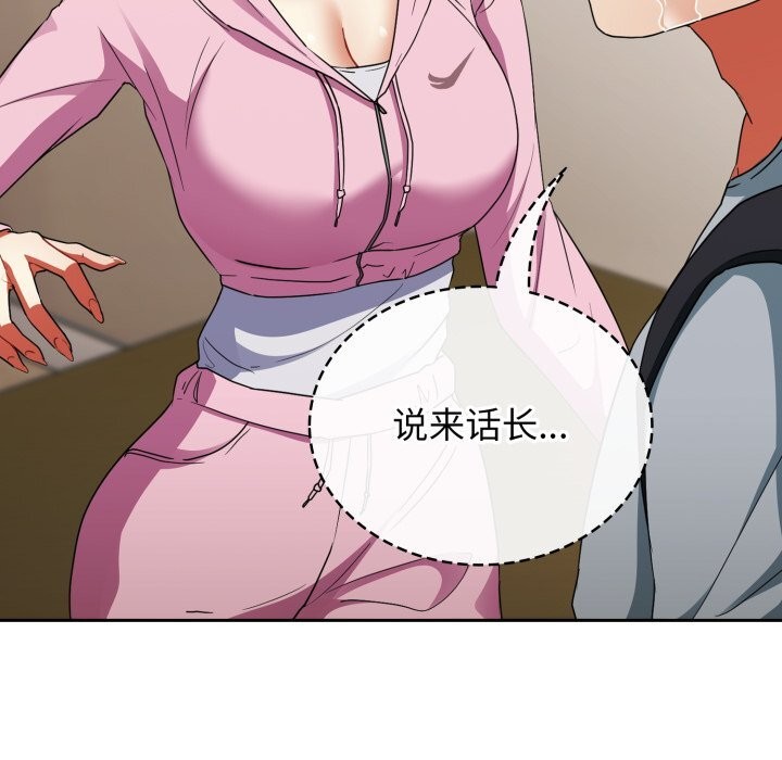 106P - 硬也要拍完