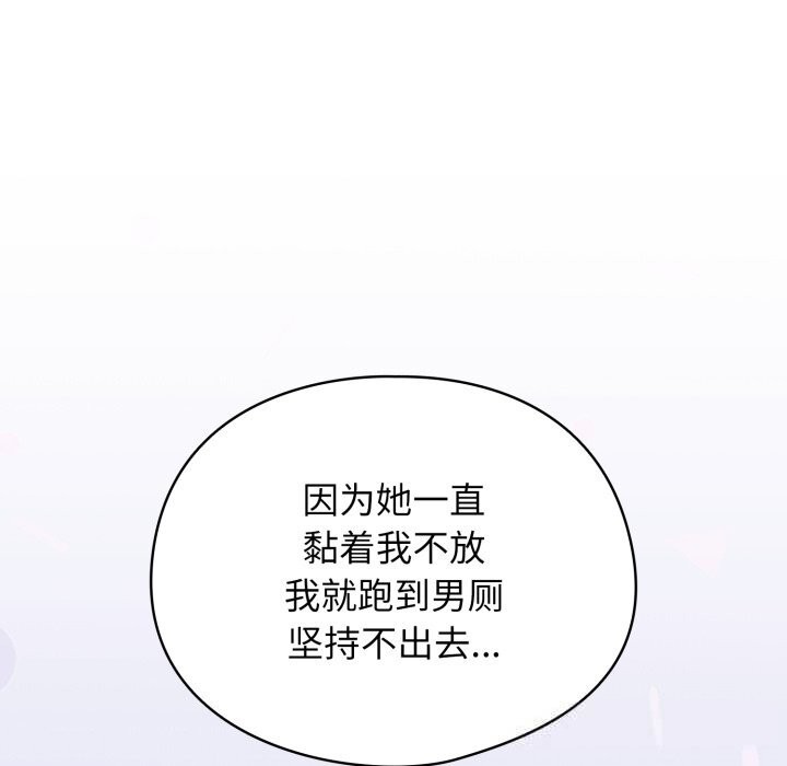 107P - 硬也要拍完