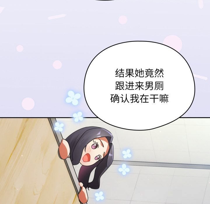 108P - 硬也要拍完