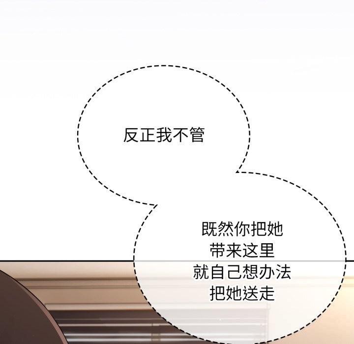 113P - 硬也要拍完