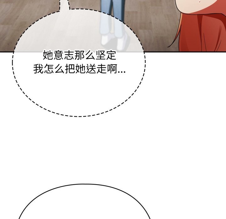 115P - 硬也要拍完